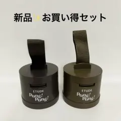 ETUDE ポンポンヘアシャドウ フェイスカラー　2色セット　新品のサムネイル
