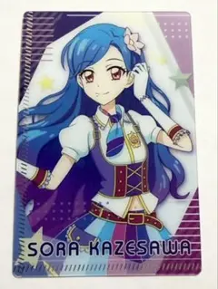 アイカツ フォトonステージ 限定 ウエハース カード 風沢そら 10枚セット アイカツ フォトonステージ 限定 ウエハース カード 風沢そら 10枚