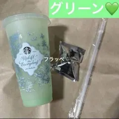 スターバックスミステリーカラーチェンジングリユーザブルコールドカップ　ベアリスタ