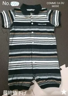 690. COMME CA DU MODE ロンパース 半袖 50~70