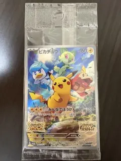 2026年最新】ピカチュウ プロモ 未開封 svの人気アイテム - メルカリ