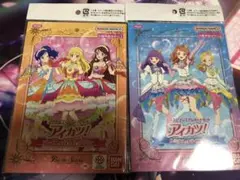 アイカツ　ソレイユ　ルミナス　バトスピプレミアムカードセット　未開封