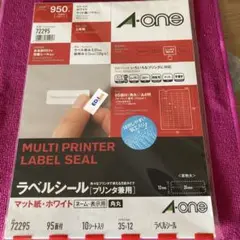 A-one ラベルシール 95面付 10+5