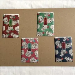 鬼滅の刃 /ダイカットステッカーセット/4種類