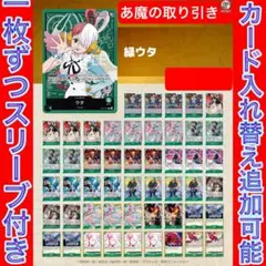 12402:ワンピースカード　早い者勝ち‼️ 大会ガチ構築‼️ 緑ウタデッキ