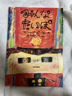 油彩　荒井慧(あらいさとし)「静物　P15」花　壺　果物 2026年最新】荒井 絵画の人気アイテム - メルカリ
