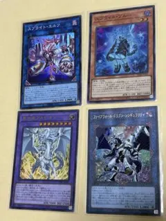遊戯王 5D′sシンクロ ホログラフィックレア 5種 まとめ売り - メルカリ