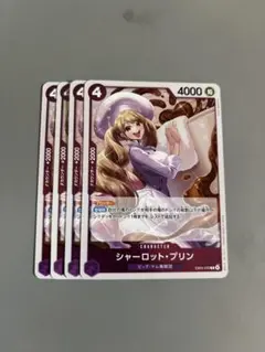 シャーロットプリン フラッグシップ未開封 - メルカリ