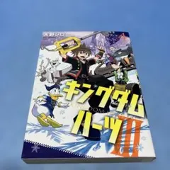 2026年最新】キングダム 初版の人気アイテム - メルカリ