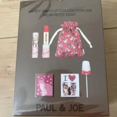 PAUL & JOE BEAUTE ハッピーメイクアップコレクション009