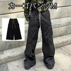 ナイロン カーゴパンツ　M ワイドパンツ　Mijko　Rick好き 韓国おしゃれ