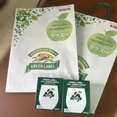 s*a様 KIRIN GREEN LABEL グラス 2個セット　限定値引き中