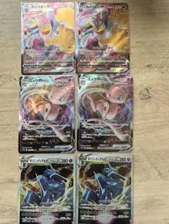 ポケモンカード　VSTARユニバース　RRR6枚セット