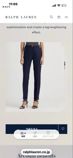 LAUREN Ralph Lauren リネンブレンド アンクルパンツ