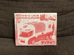 ぽんた様専用 トミカ おともだち ゴールド タイチョウ パトロールカー