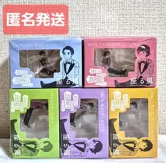 座る嵐 フィギュア 嵐の旅する展覧会 大野智 松本潤 櫻井翔 相葉雅紀