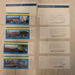 2026年最新】博多駅 新幹線 切符の人気アイテム - メルカリ