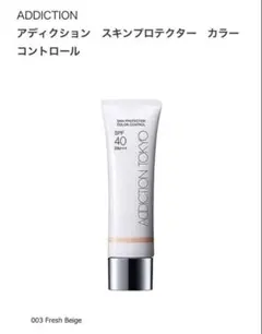 Item thumbnail for item 16c022f0-deb7-41ae-82c3-0d10fa63e5e5