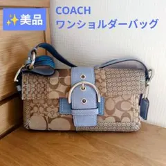 超美品✨コーチ　ワンショルダー　デミフラップ　ソーホー　ハンドバッグ　y2k
