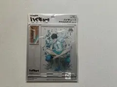 ハイキュー!! 及川徹 アクリルスタンド TO THE TOP コスパ