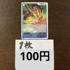 wj2gkunx7vnj2様 リクエスト 2点 まとめ商品