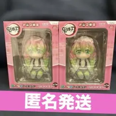 鬼滅の刃 ナムコ限定 ぽてっとフィギュア 甘露寺蜜璃　2体セット