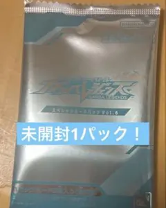 即日発送！ガンバレジェンズ　クロマティックXゲットキャンペーン　未開封　1パック