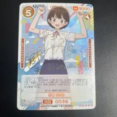 まちカドまぞく オシカ OSICA 吉田優子 シャミ子 サインカード PSA10 まちカドまぞく オシカ OSICA 吉田優子 シャミ子 サインカード PSA10