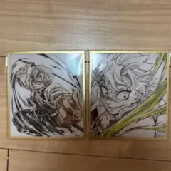 鬼滅の刃　不死川実弥　イラストギャラリーWEBSHOPくじ　アクリル色紙　二点