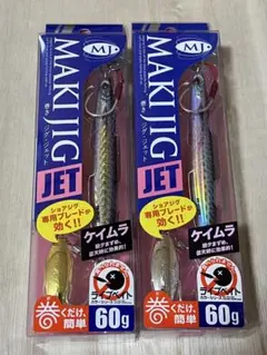 ゆーいち様 リクエスト 2点 まとめ商品