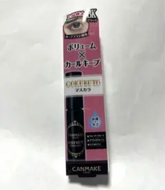 新品未使用 CANMAKE ゴクブトマスカラ 01 ブラックのサムネイル