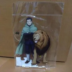 ゴールデンカムイ×東武動物公園アクリルスタンド