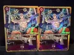 万雷 EVENT カード 2枚セット