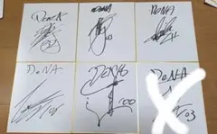 2026年最新】プロ野球選手サイン色紙の人気アイテム - メルカリ