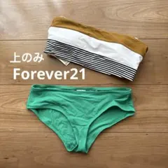 Forever21 水着のサムネイル