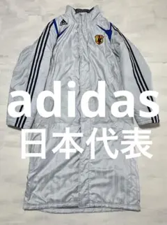 adidas 日本代表 ベンチコート 青 - メルカリ