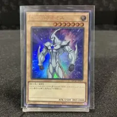E・HERO ネオス ウルトラ 初期 - メルカリ