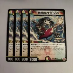 ゆう様 リクエスト 2点 まとめ商品