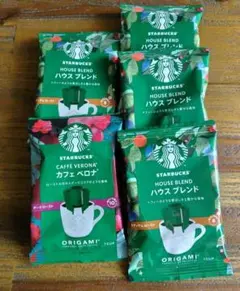 STARBUCKS ORIGAMI ドリップコーヒー 5袋セットのサムネイル