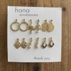 [#085] ハンドメイドピアス ＊まとめ売り＊ 6点セット＊リング＊