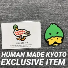 HUMAN MADE GOOD LUCK DOLL ダルマ 2026 非売品 - メルカリ