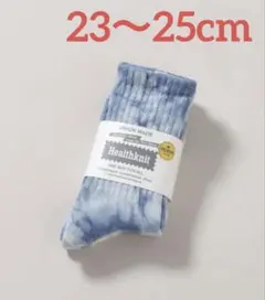 Healthknitヘルスニット タイダイソックス 2足セットのサムネイル