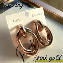 イヤリング　ピンクゴールド　ノンホールピアス シンプル 大人 アクセサリー