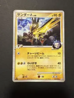 ポケモンカード サンダー LV60 G[ギンガ] - メルカリ