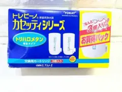 Nationa浄水器 ミズトピア交換用カートリッジ TK71601 - メルカリ