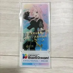バンドリ 10周年 記念アクリルチケット アクリルスタンド 千早愛音