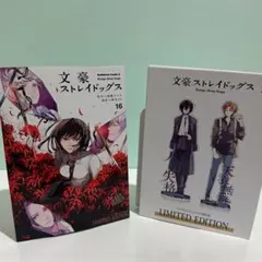 2025年最新】文豪ストレイドッグス オリジナルアクリルスタンド付き