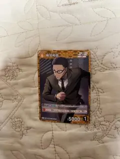 名探偵コナンカードゲーム 風見裕也