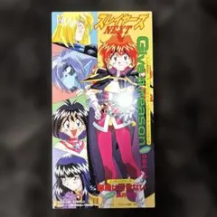 2026年最新】スレイヤーズNEXTの人気アイテム - メルカリ