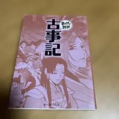 AINOS様 リクエスト 2点 まとめ商品